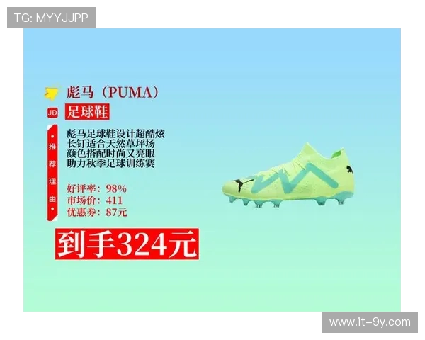 围绕gx1薄荷绿足球鞋解析轻盈速度与场上表现提升策略方法研究 围绕gx1薄荷绿足球鞋解析轻盈速度与场上表现提升策略方法研究